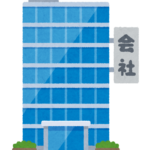 会社のイラスト