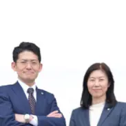 槐事務所代表社員