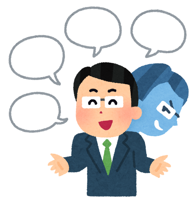 詐欺師の男性のイラスト