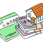 相続財産