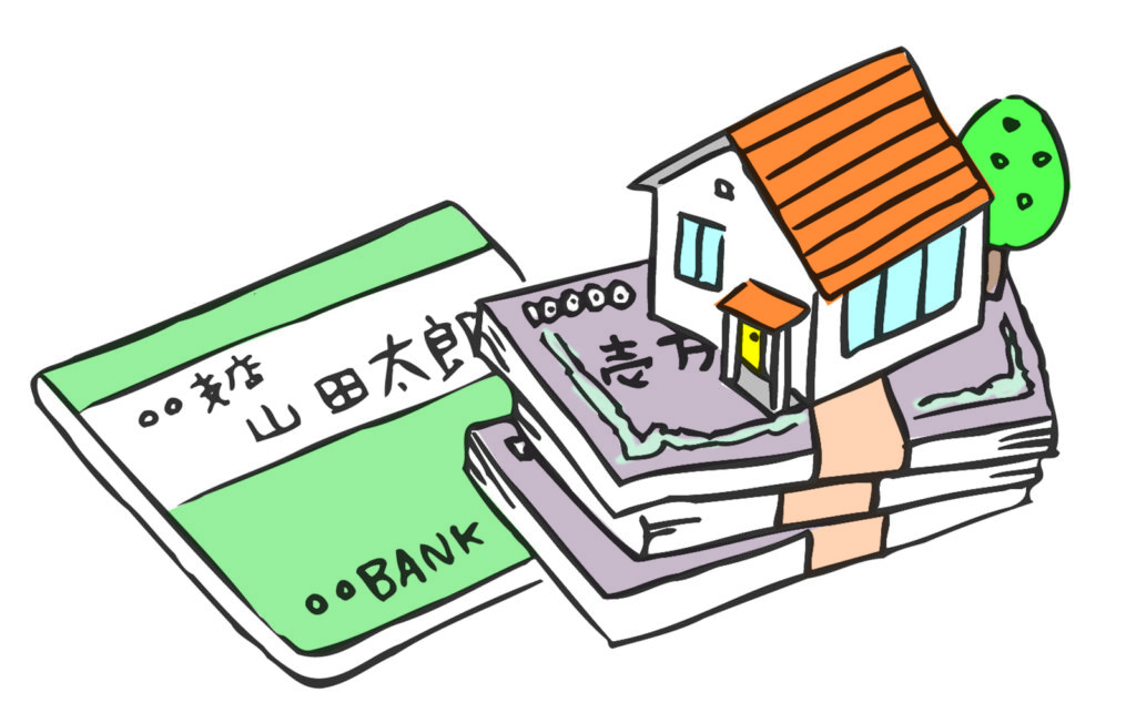 相続財産